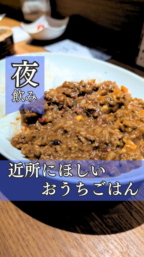 おうちごはん TARO