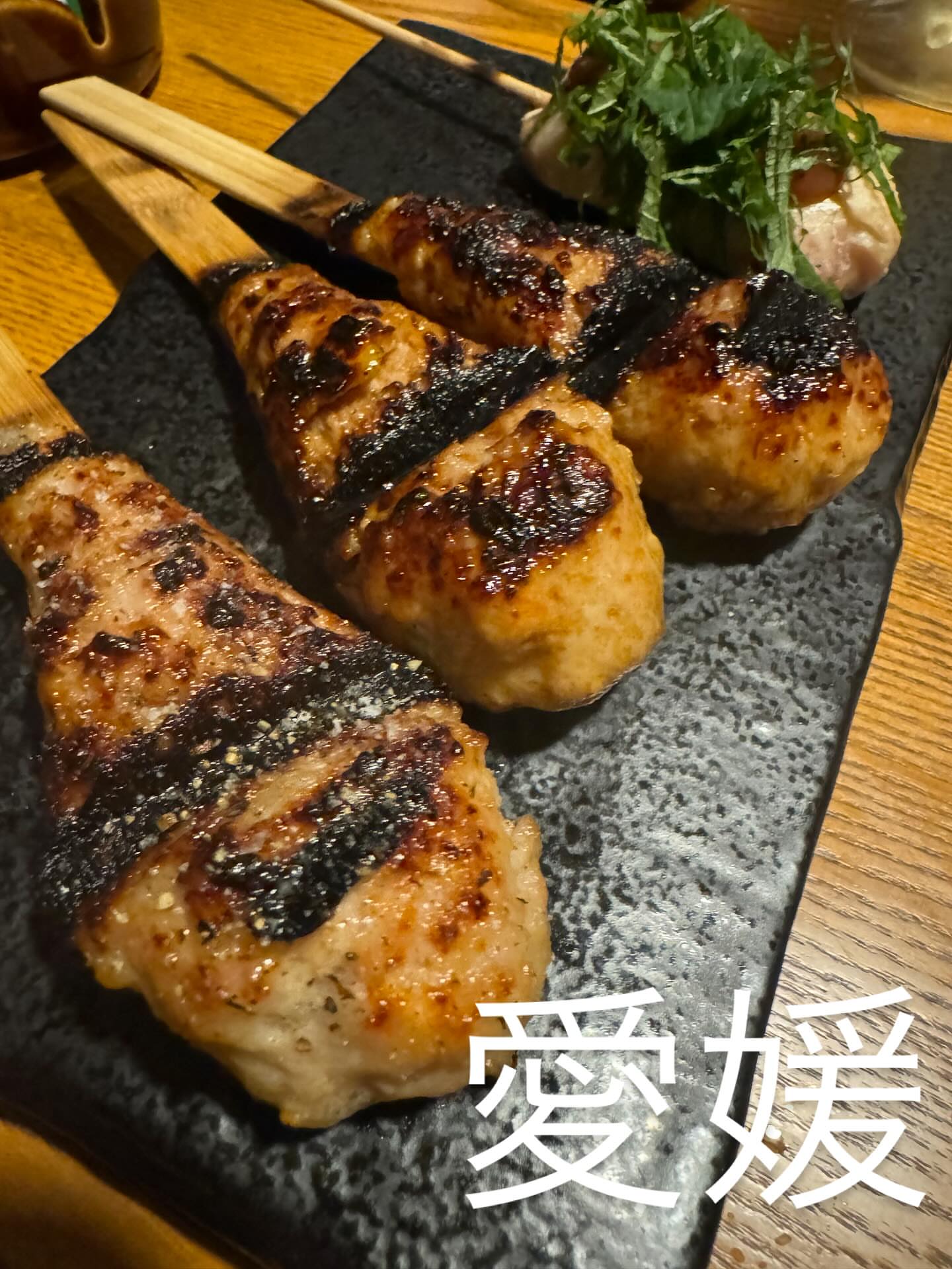 松山炭火焼鳥 鶏じ