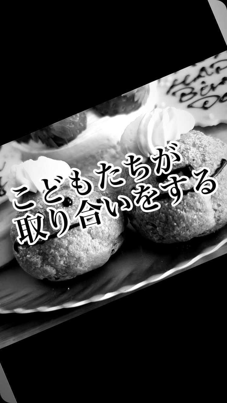 ルフランルフラン