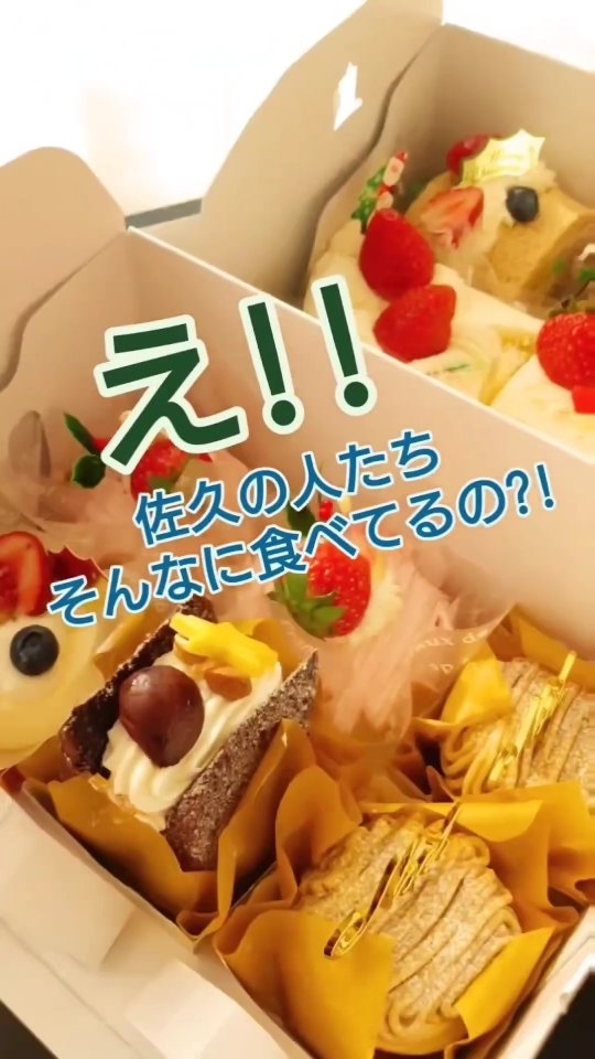 ハルニレテラス和泉屋傳兵衛軽井沢店