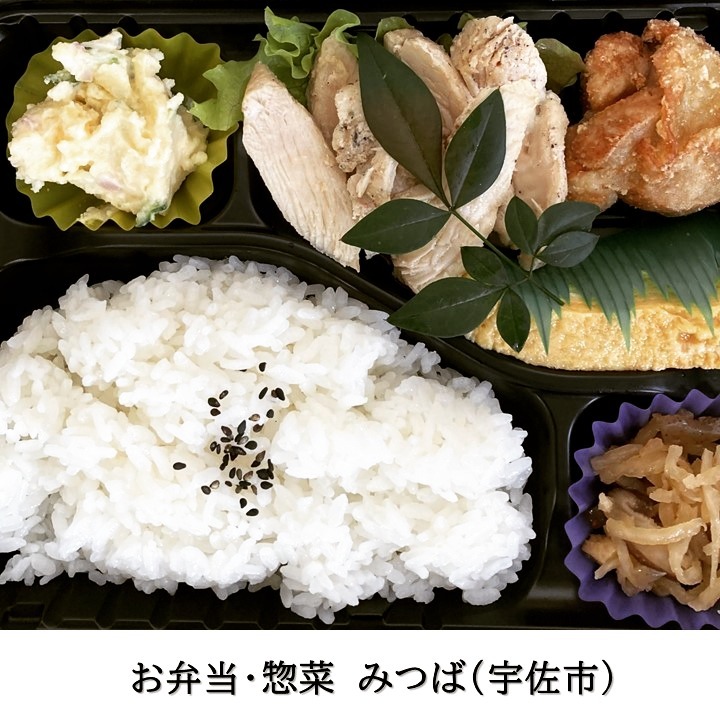 お弁当・お惣菜 みつば
