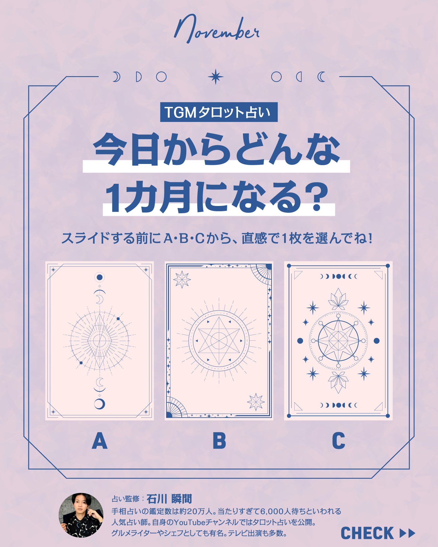 SuiSavon 首里石鹸 当蔵本店ギャラリーショップ