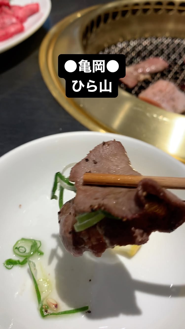 焼肉と精肉のひら山