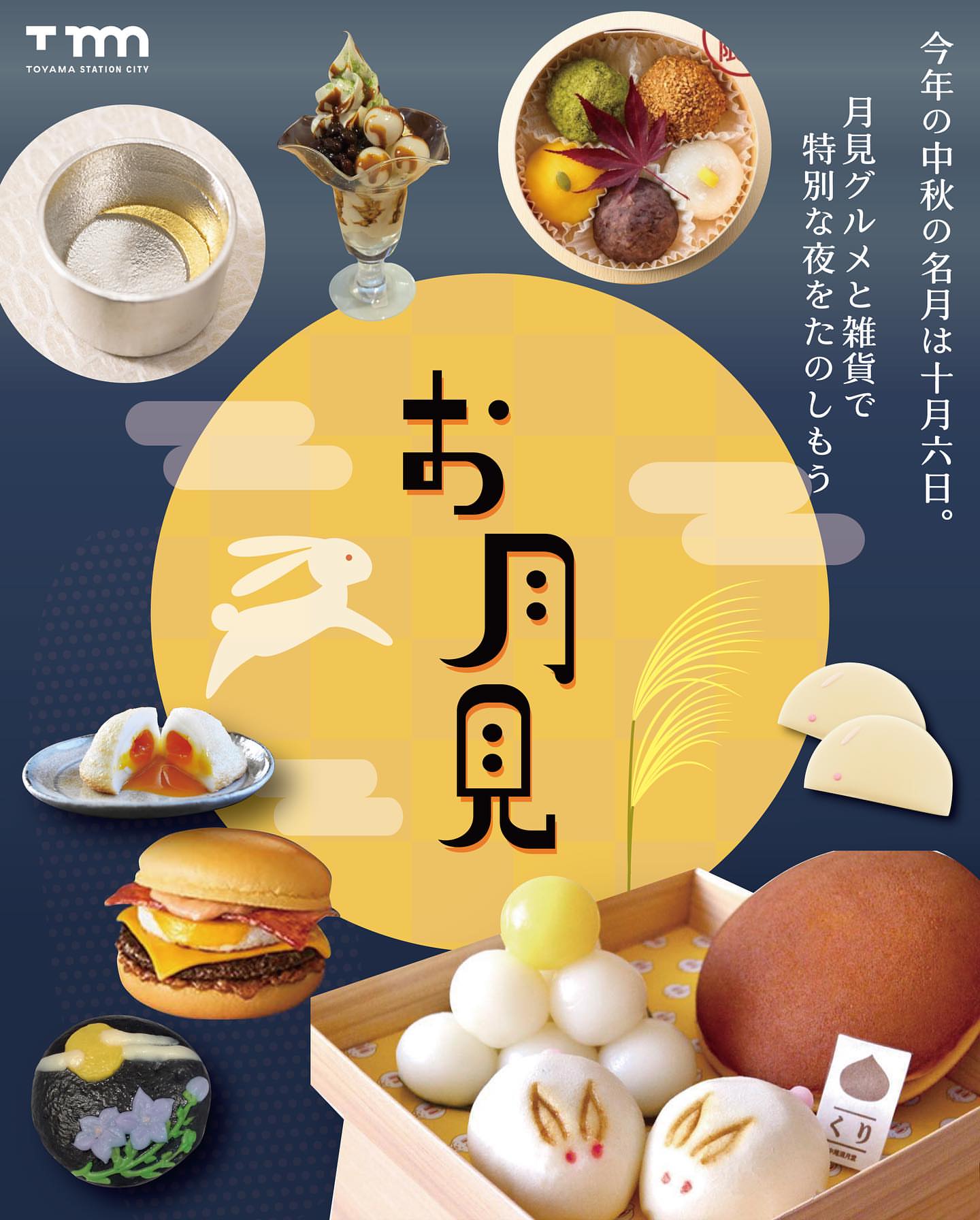 鮨蒲本舗 河内屋(かまぼこ専門店/お土産店)