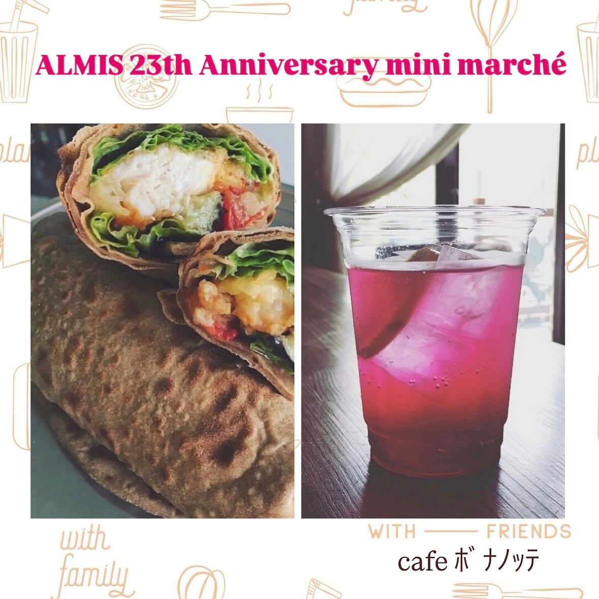 cafe ボナノッテ