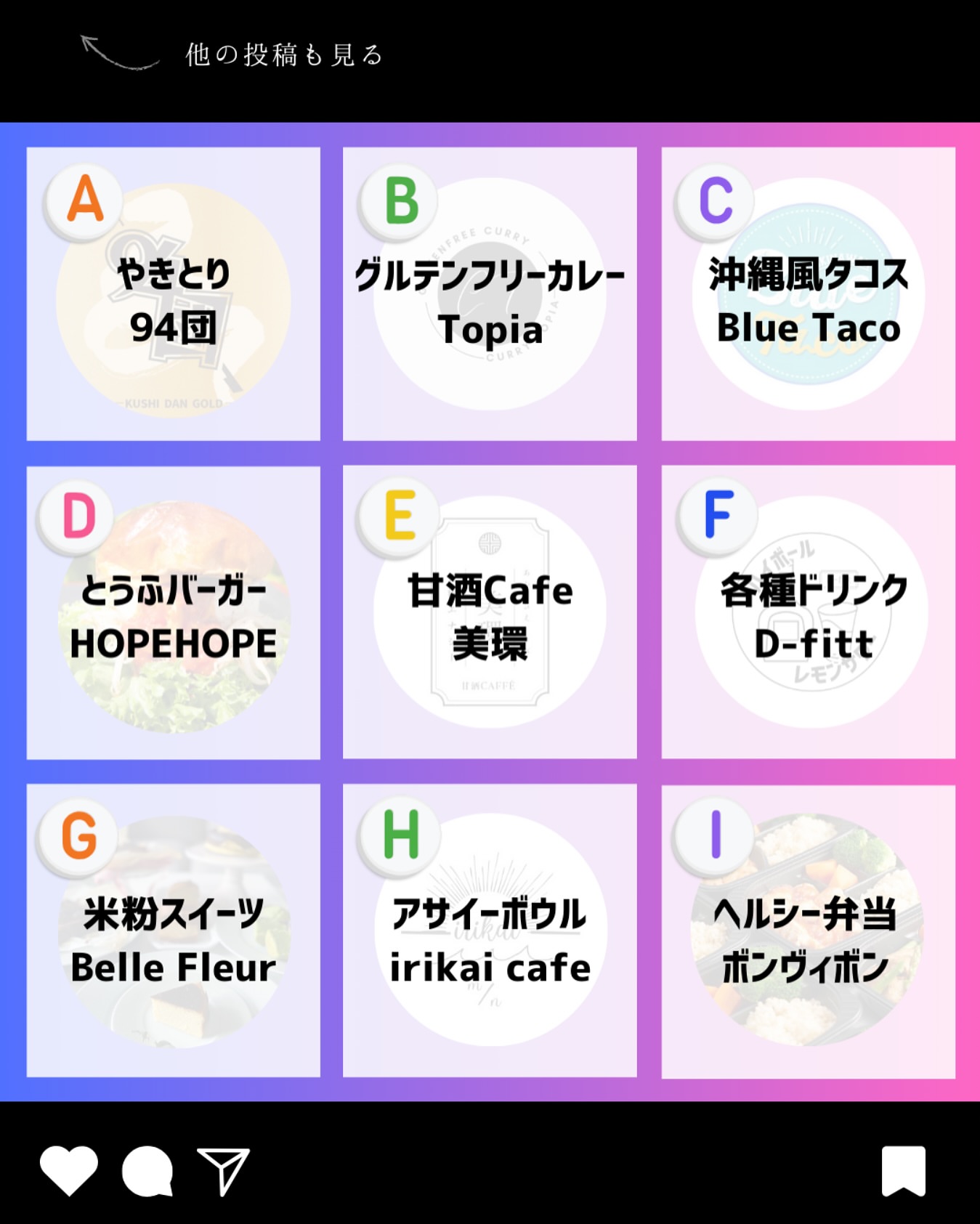 ボン ヴィボン コトニアガーデン店