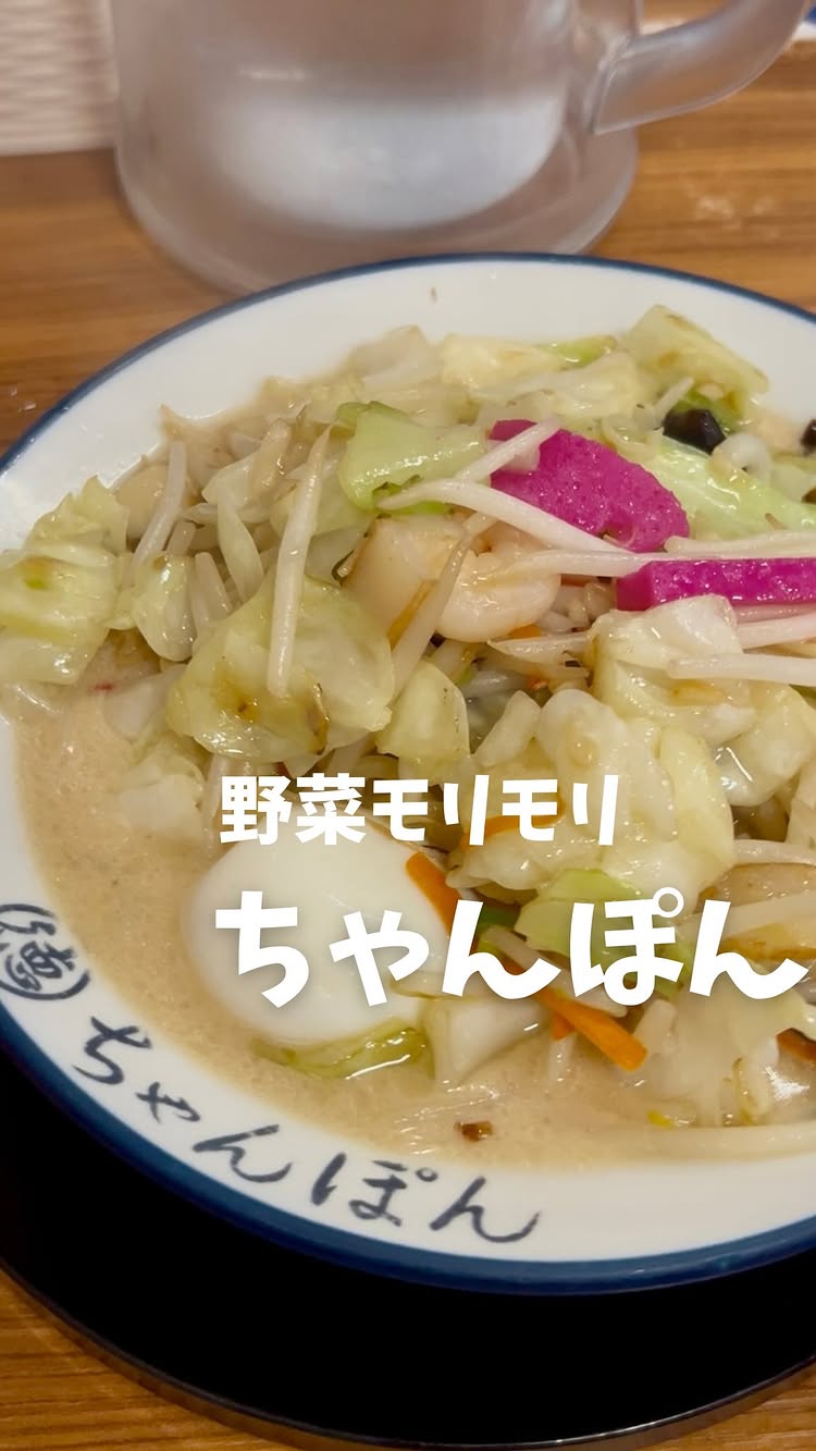 ちゃんぽん 一鶴 中の島店