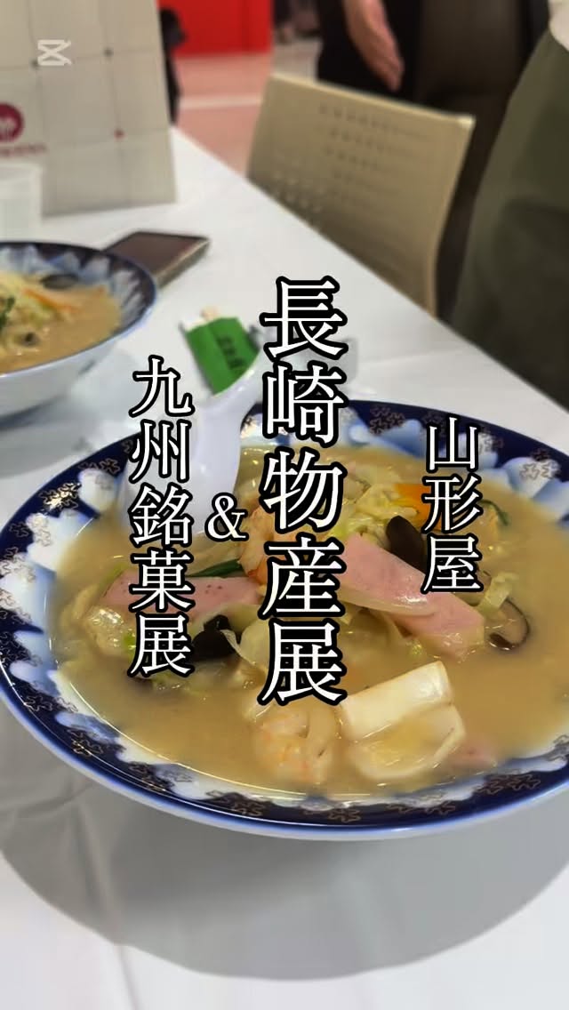 パオクレープミルク 博多マルイ店