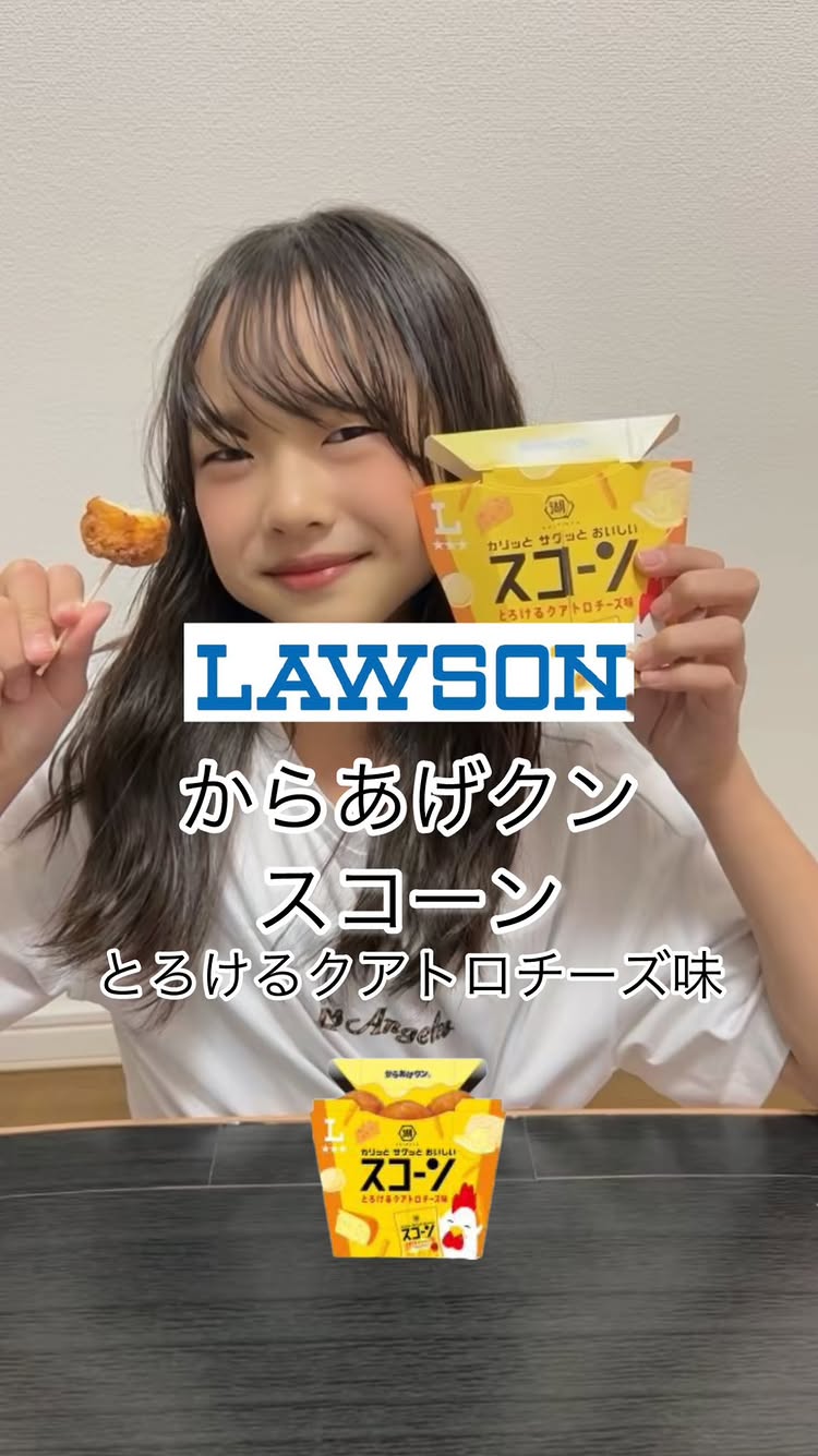 ローソン 高根沢宝石台一丁目店