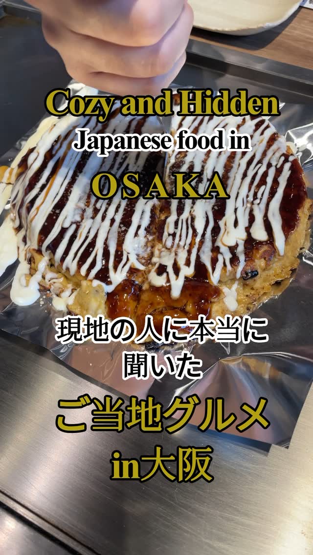 錦わらい 伏見桃山店