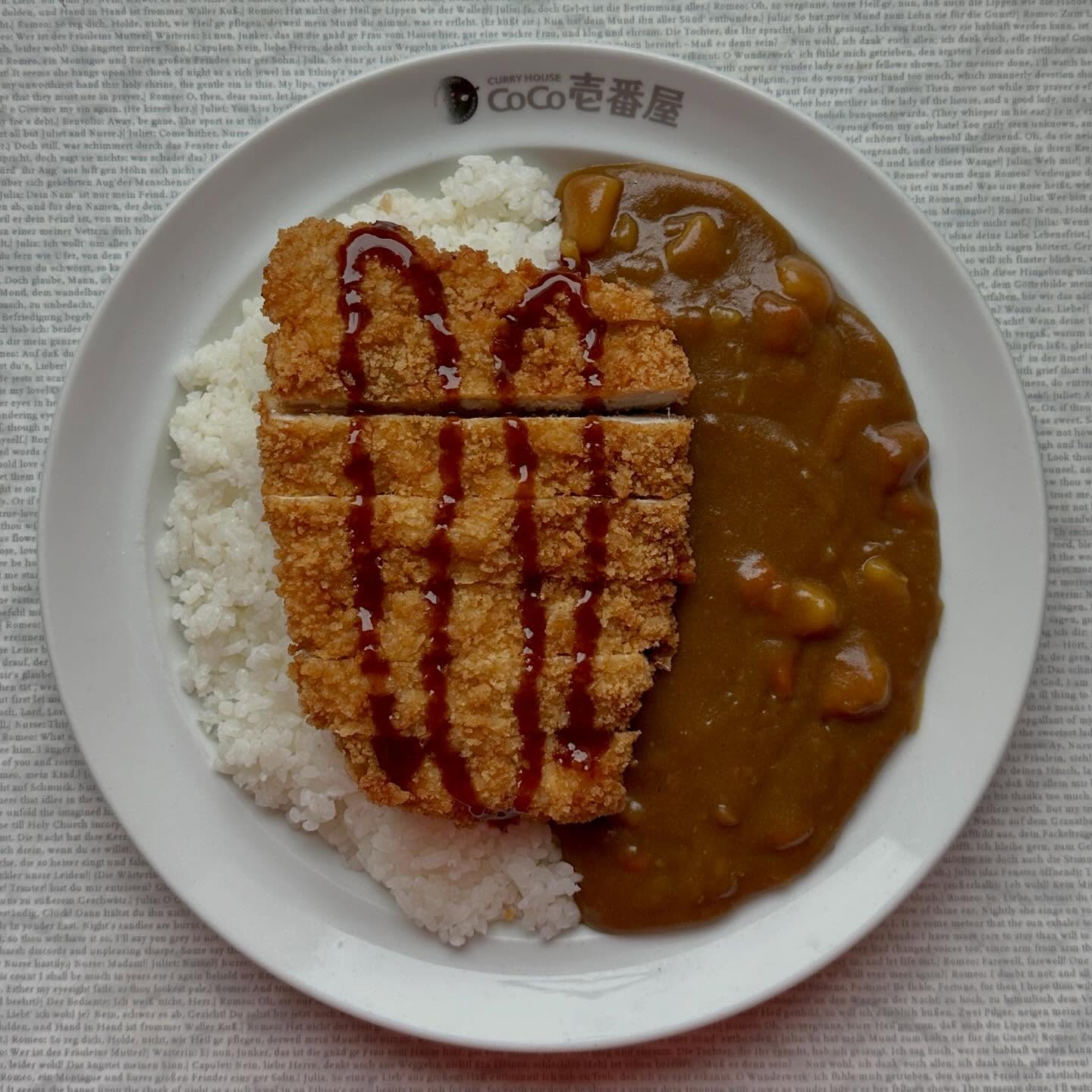 CURRY HOUSE CoCo壱番屋 大津堅田店