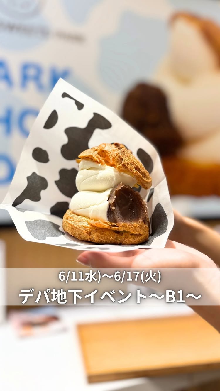 創作洋菓子のロイヤル