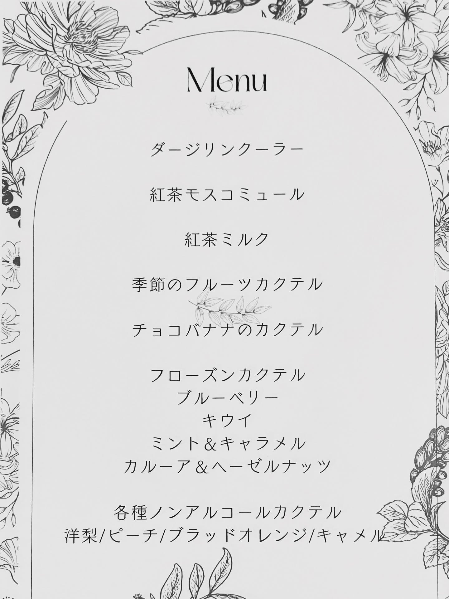 ポットスチル シバタ