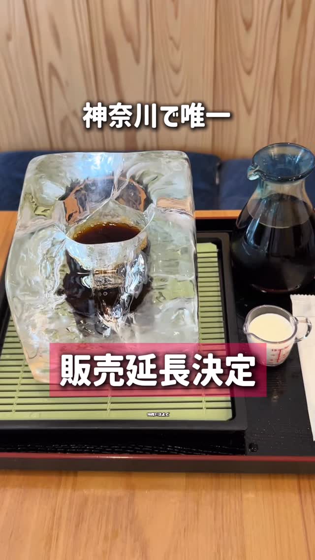 本家菓子舗 おおくに