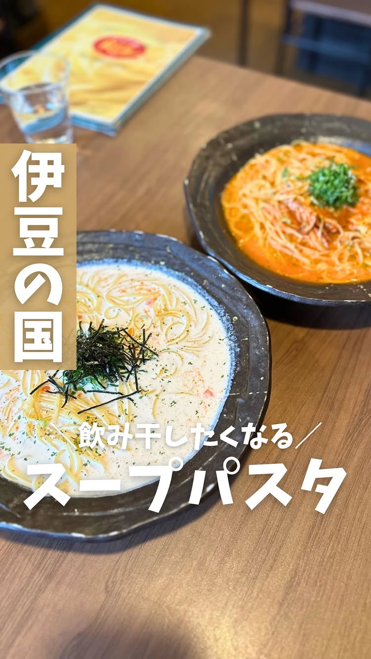 ぱすた屋REB(レブ)