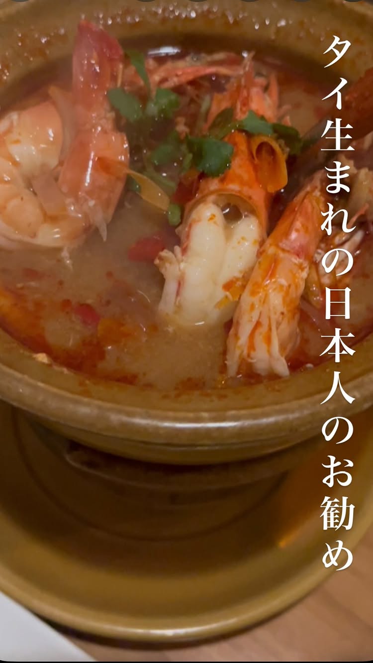 プロォーイ タイ料理