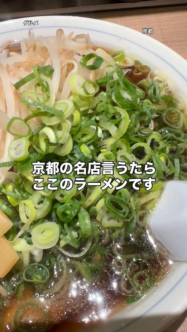 たかばしラーメン イオンモール高の原店