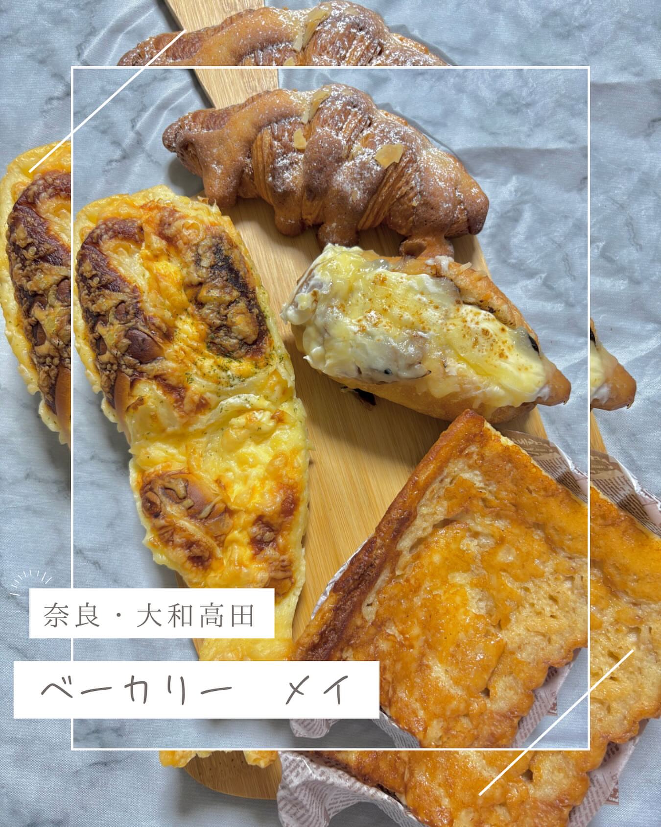 ベーカリー メイ 本店