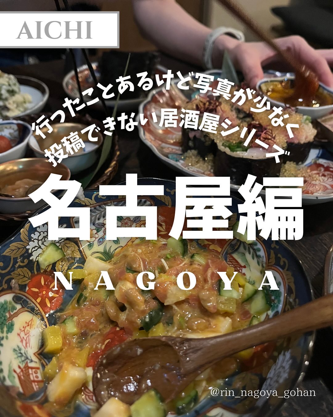 クアトロ ワイン バー