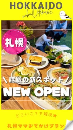 てづくりおむすびの店 どんぐり