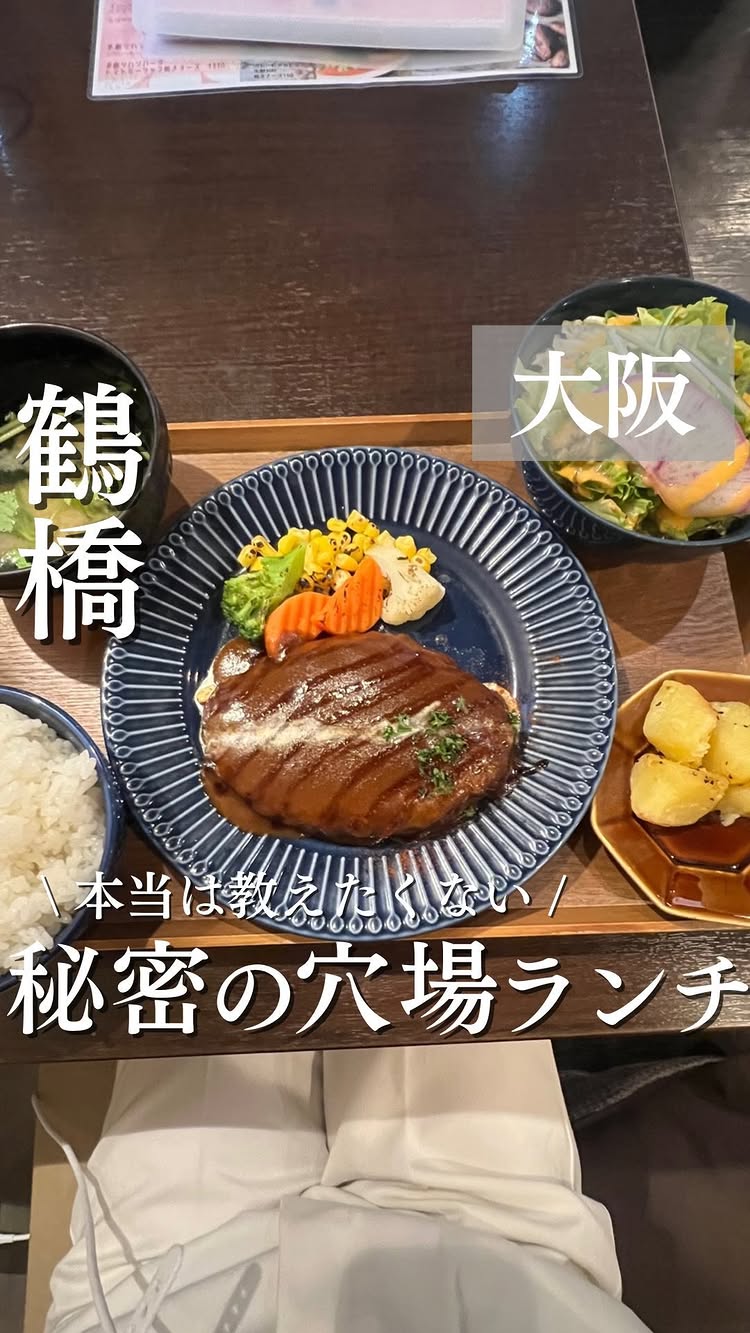 ウィズカフェバール ケー