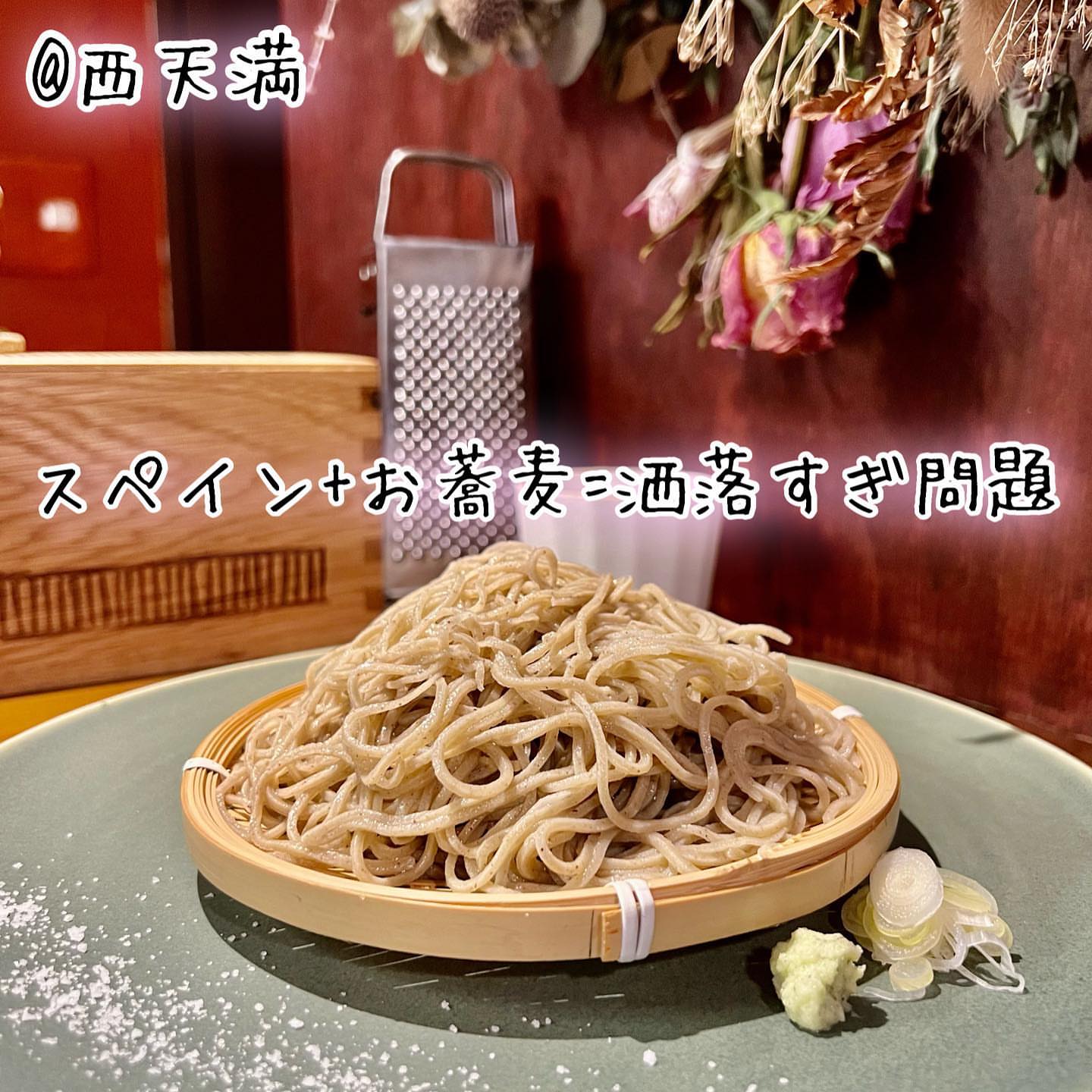 ブルックリン 上越店