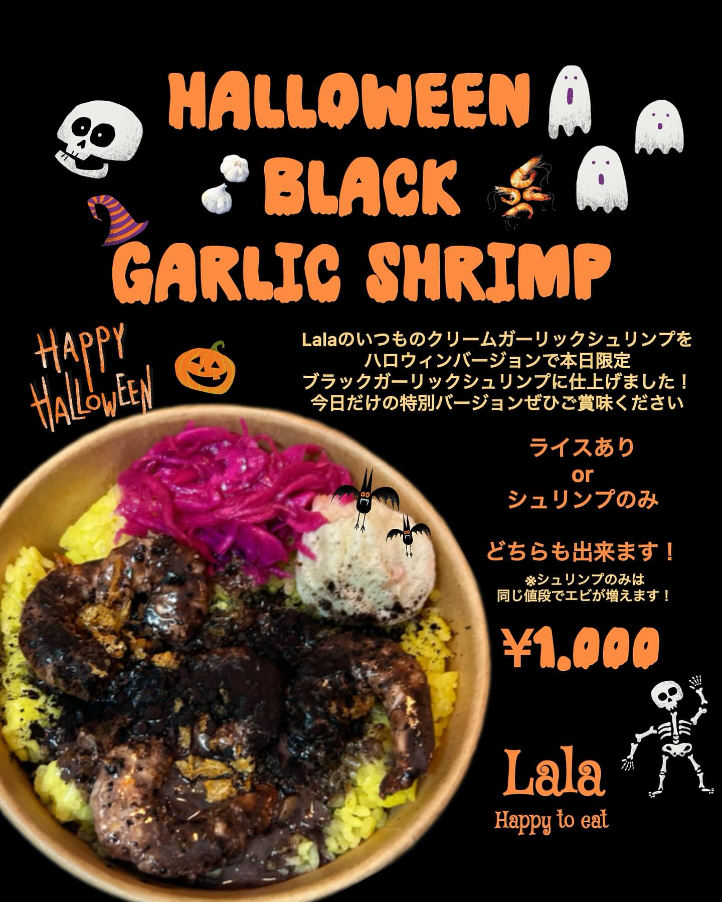 IB TAPHOUSE ITOSHIMA