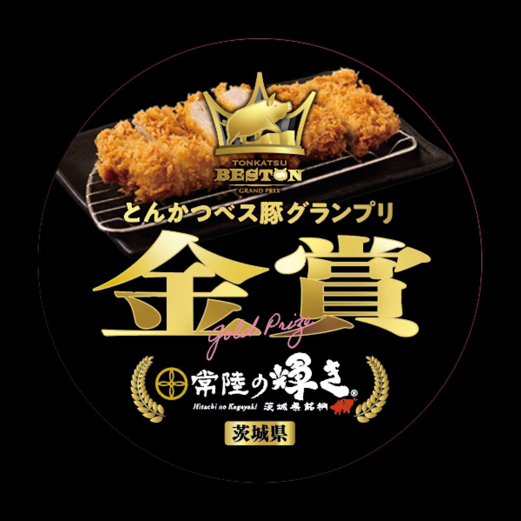 わぎゅう食堂くらもち