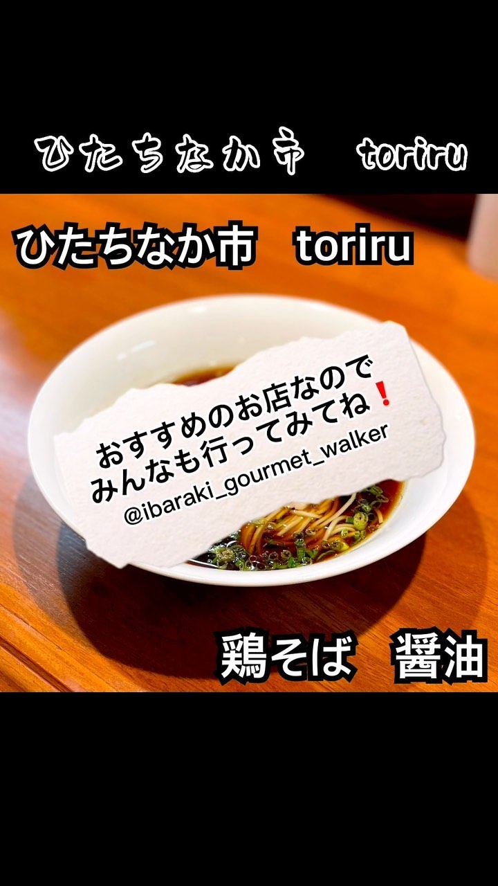 いきなり俺のジンギスカン 勝田店