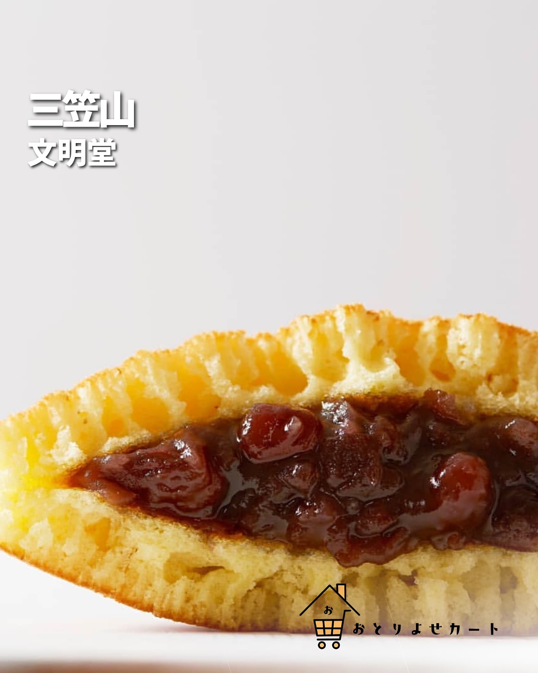 文明堂東京 壹番舘高円寺店