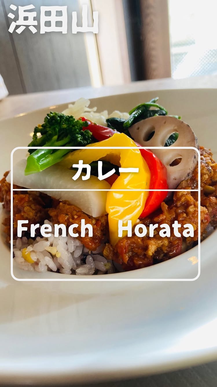 French Horata