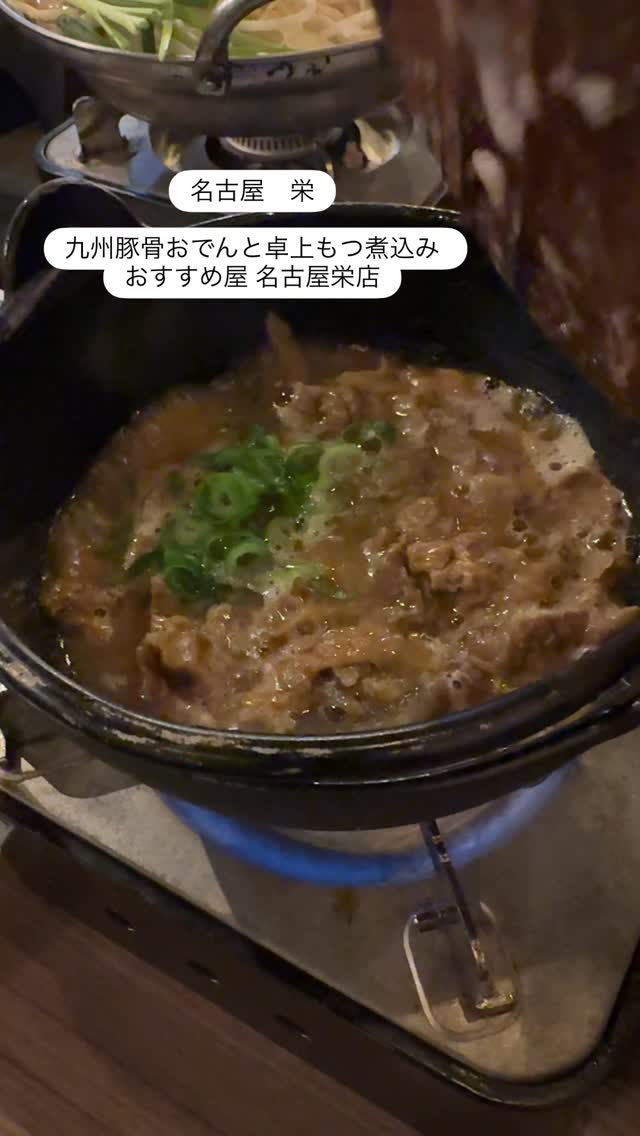 2000円 食べ放題飲み放題 居酒屋 おすすめ屋 栄店