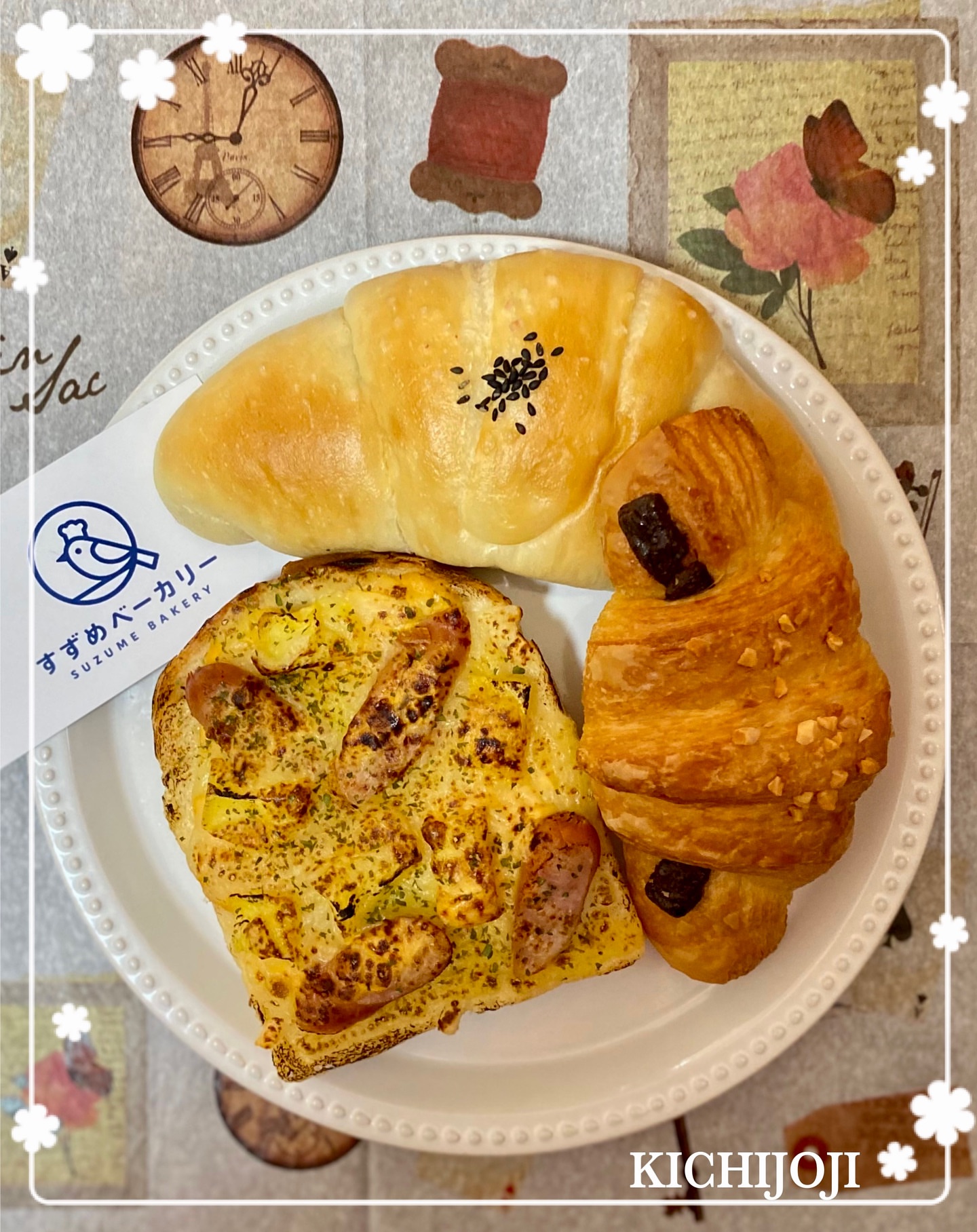 すずめベーカリー