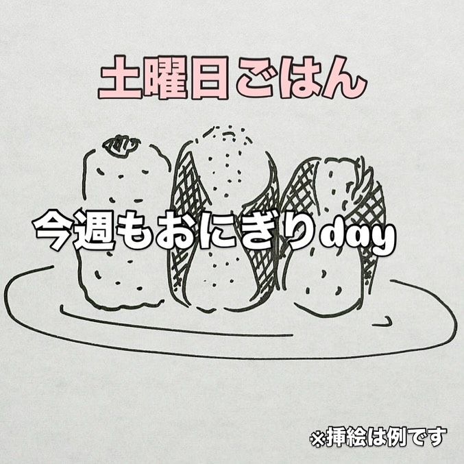 やかん by みちみち種や