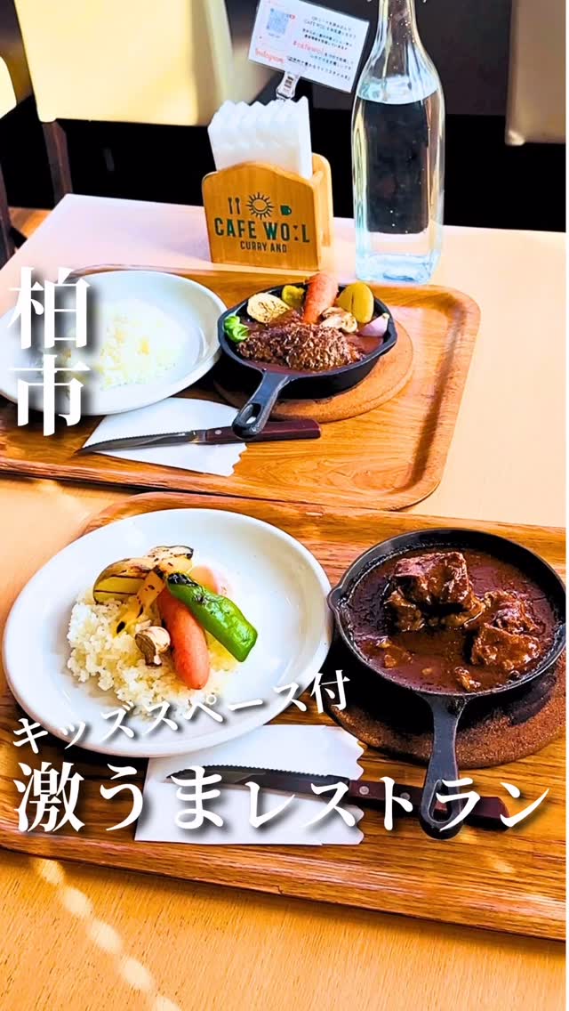 カフェウォール