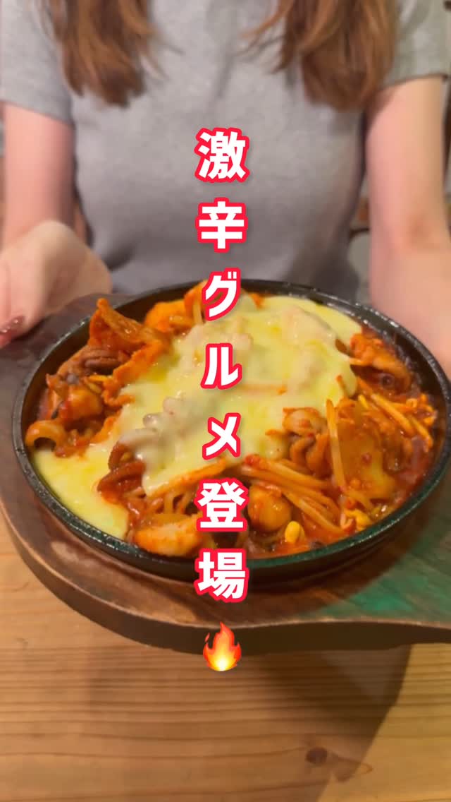 もつ煮込み専門店 沼田 武蔵小杉一番街店