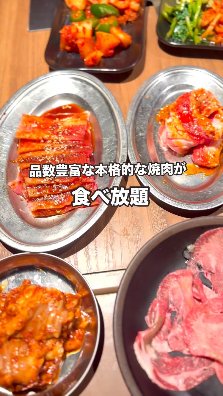 本格焼肉 チファジャ 京都駅前店