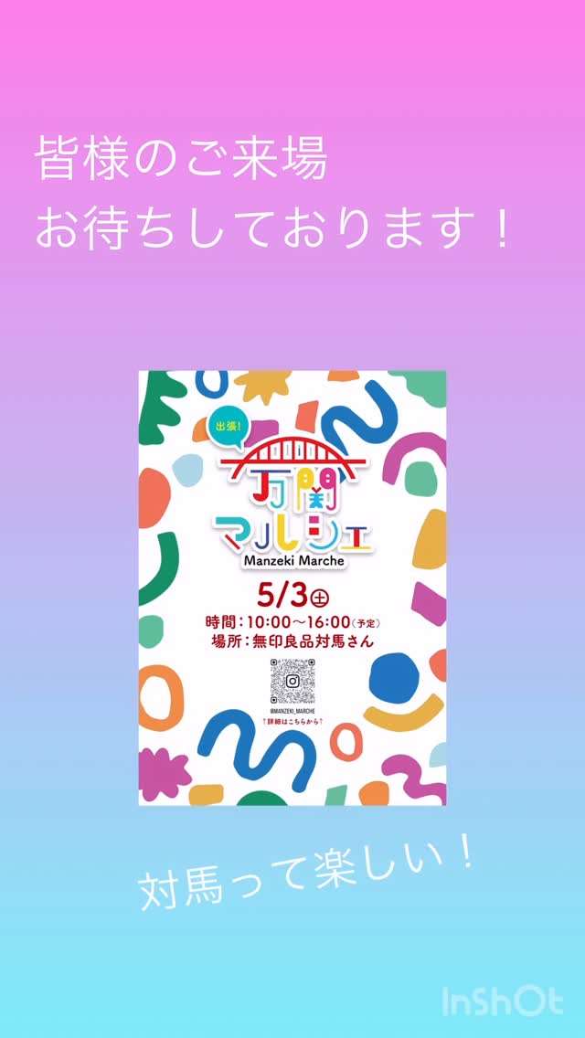 テイクアウトマルシェ さと