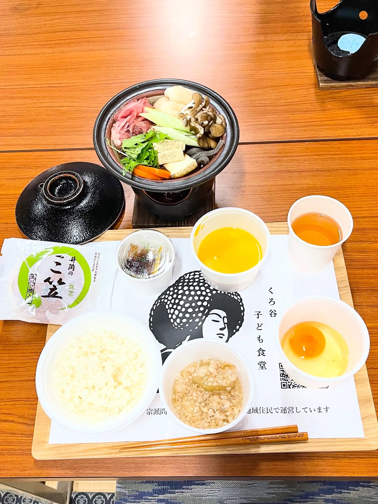 銀閣寺大西 本店