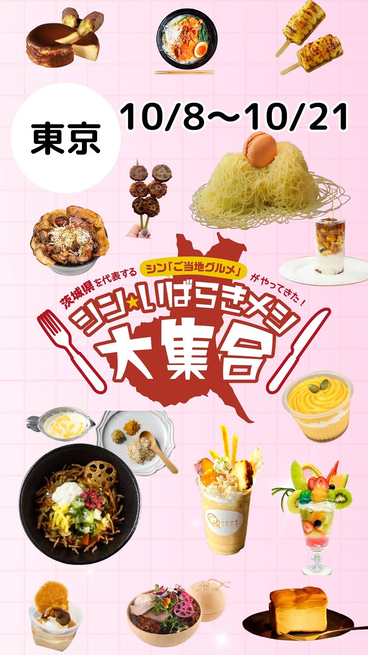 Kitchenette ぶぅ 道の駅たまつくり