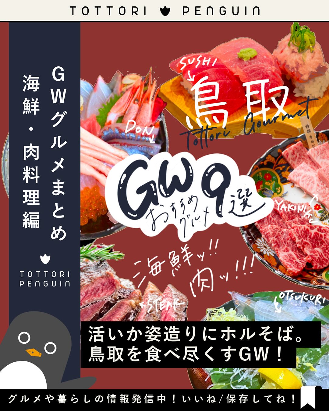 浜焼きバーベキュー 仁乃介