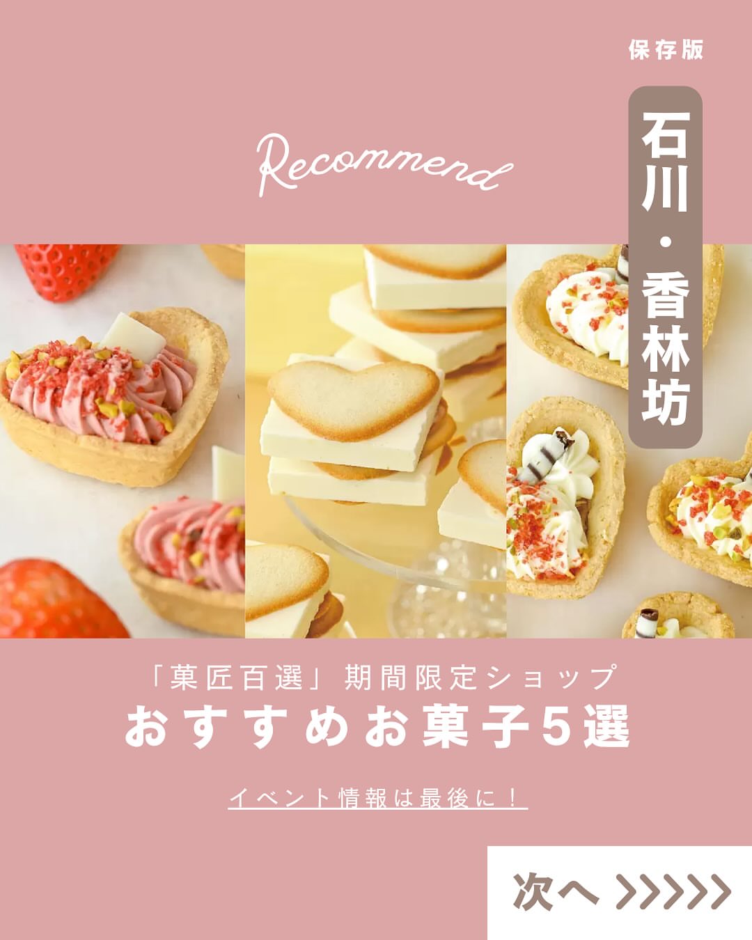 CACAOCAT 潮見が丘店