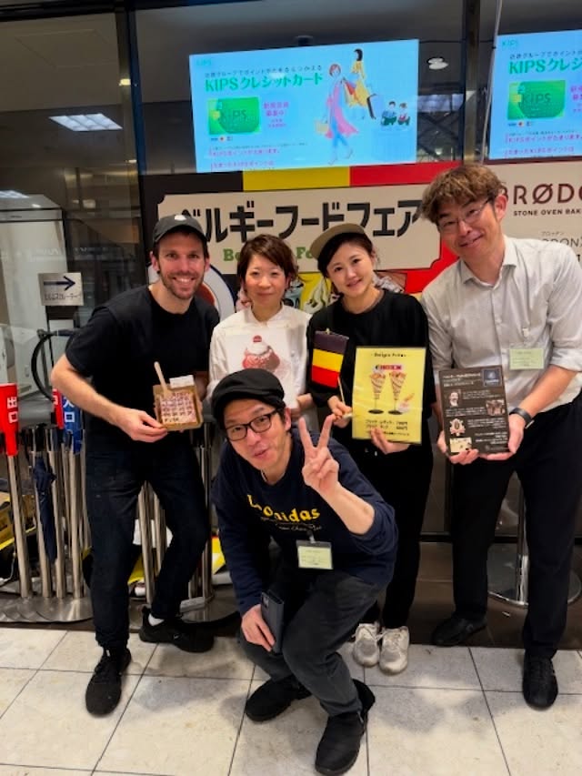 レオニダス 京都下鴨店