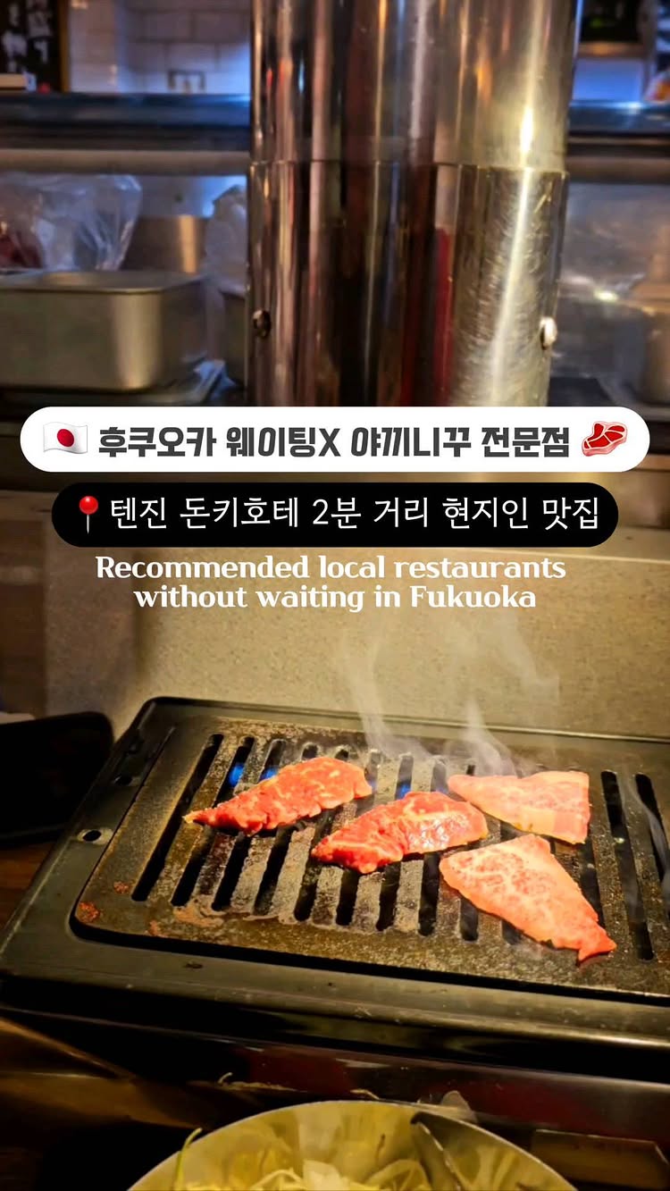 大衆ホルモン肉力屋 川崎チッタ店