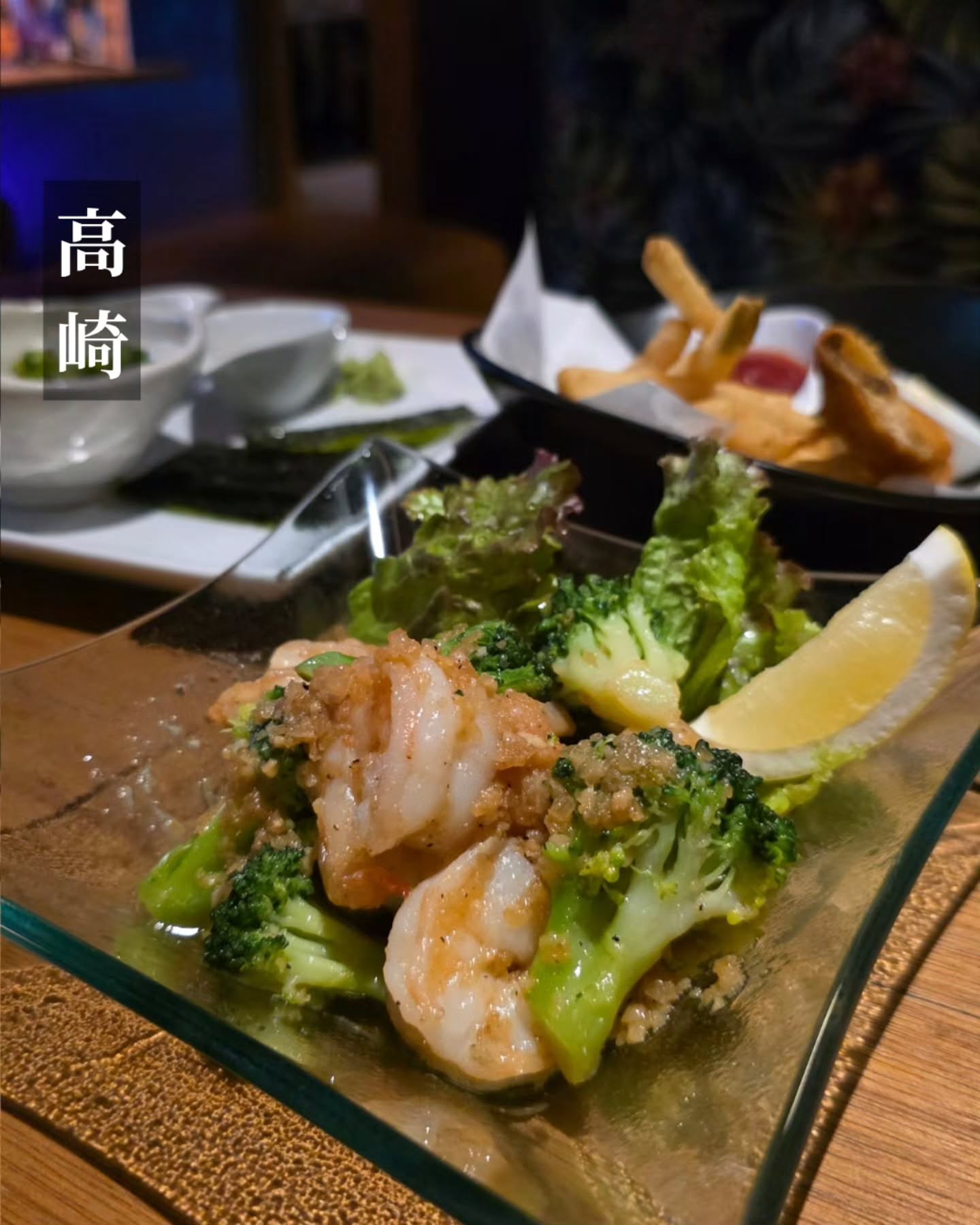 Shrimp Bar 海老寿