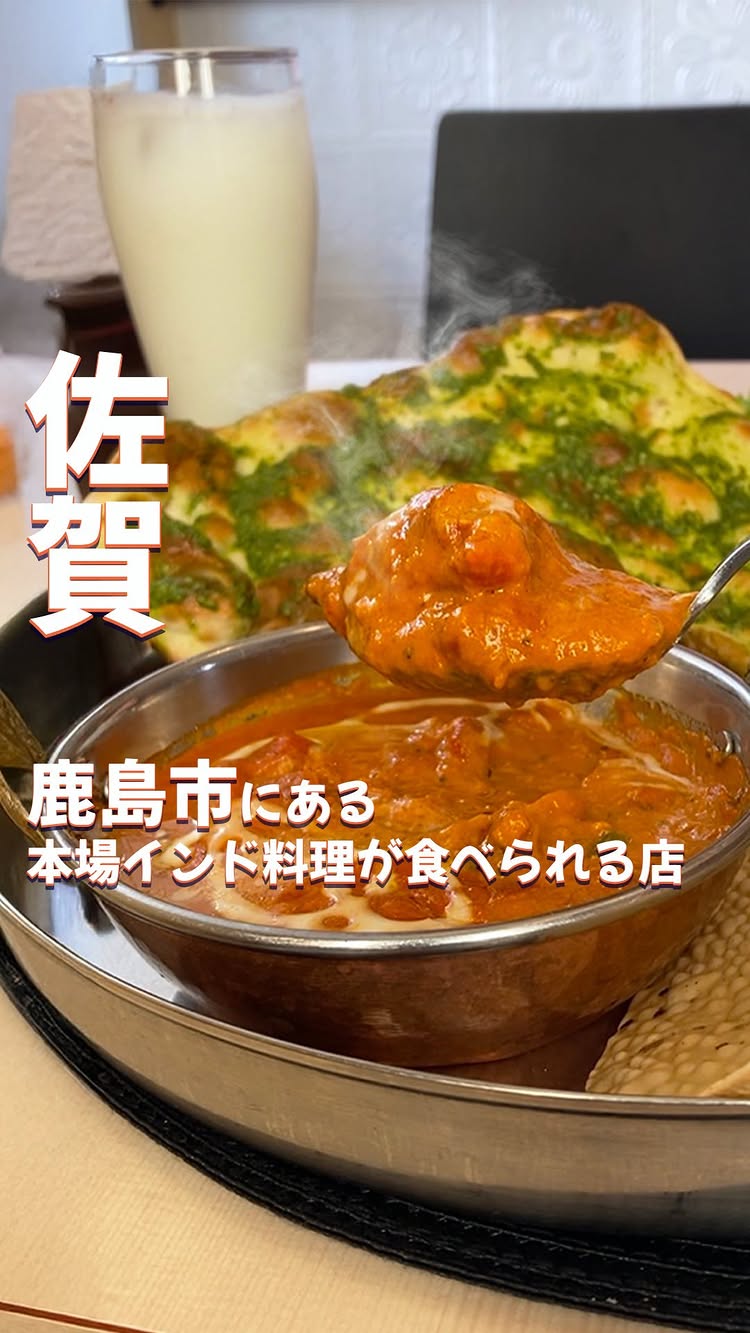 プルニマ 鹿島店