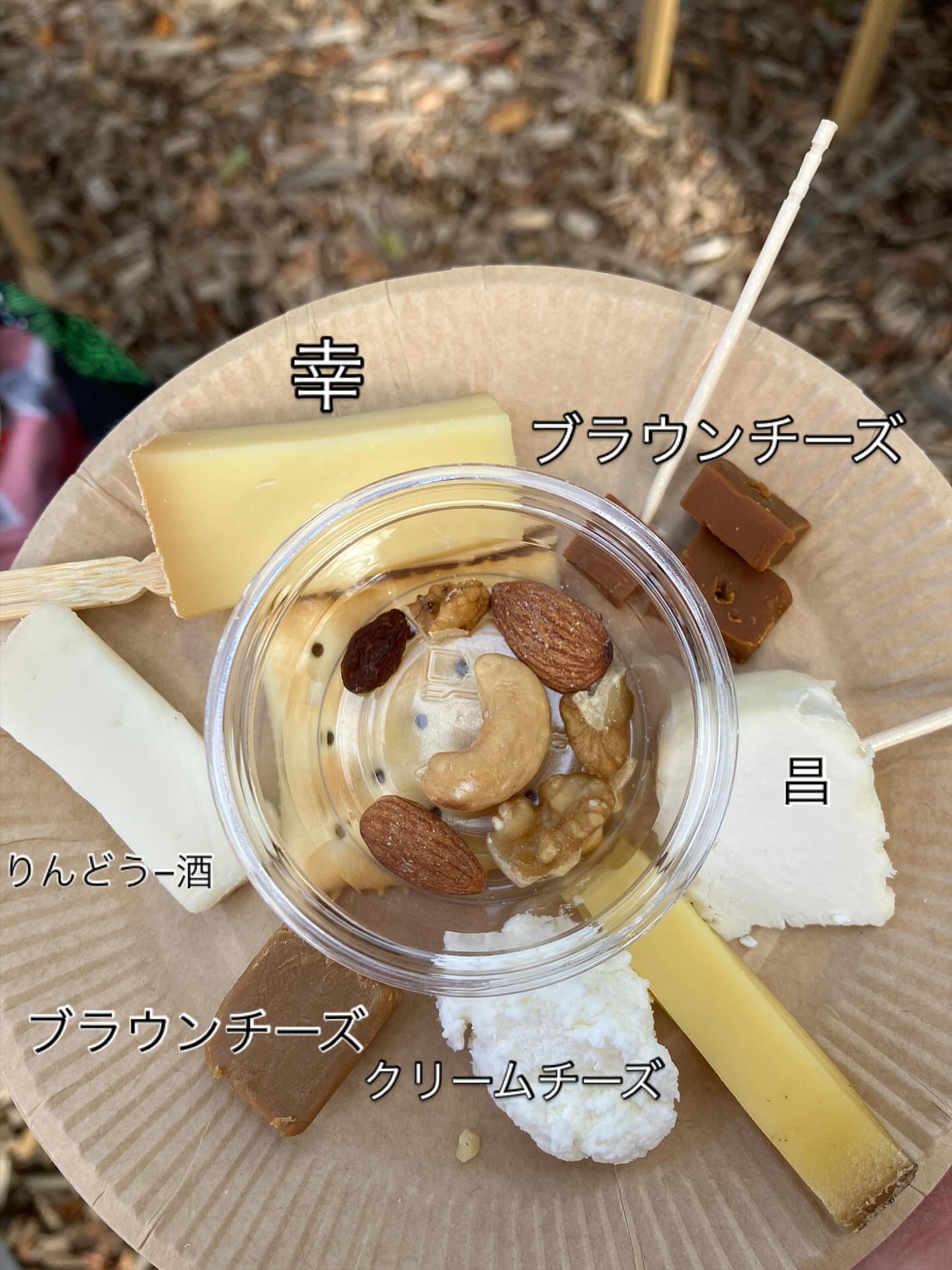 那須高原今牧場 チーズ工房