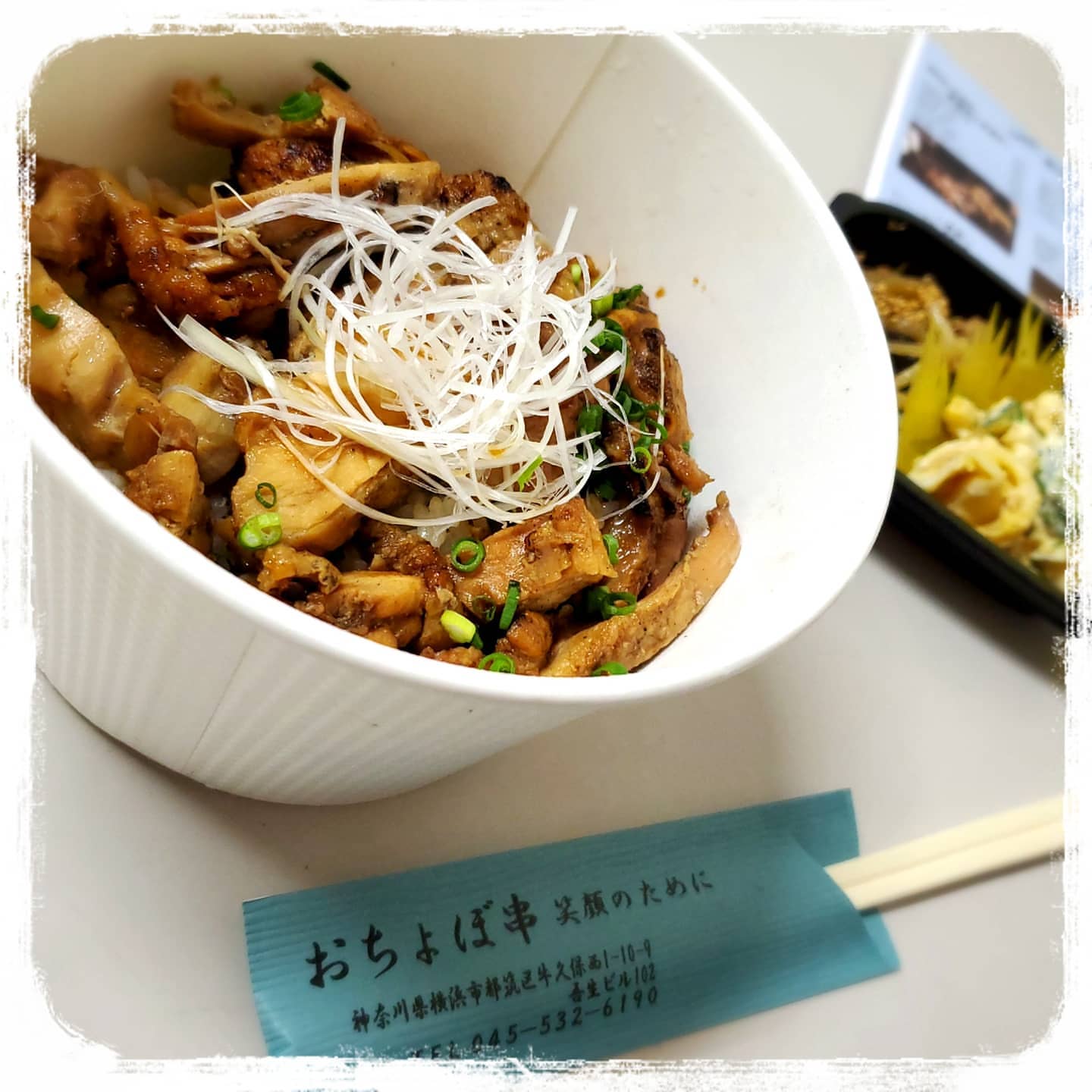 おちょぼ串 センター北店