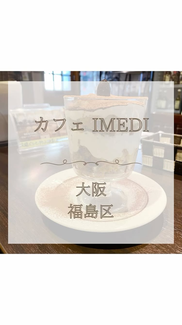 coffee&wine IMEDI