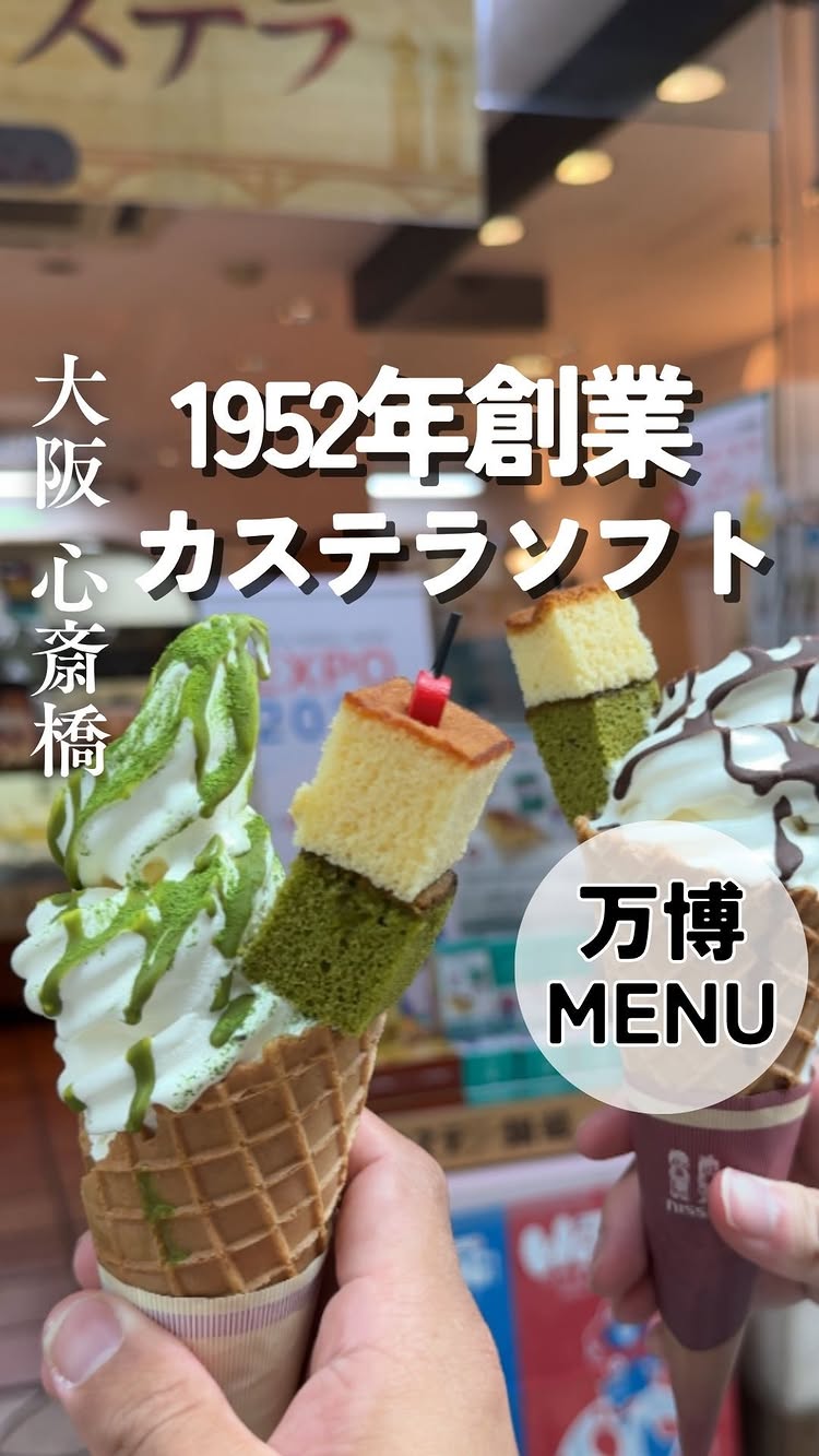 カステラの銀装 羽衣工場直営店 フロリードハウス